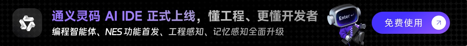 广告