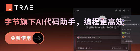 广告